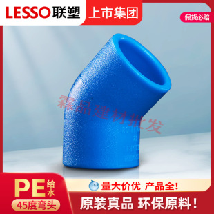 ��PE45&deg;�ȳв叝�^�{ɫ20~160PEֱ���돝��ɫ����������S���l