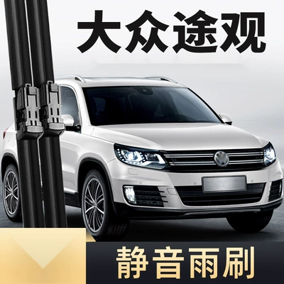 Volkswagen Tiguan 10-12-13 üçün HD sümüksüz ön və arxa şüşəsilən
