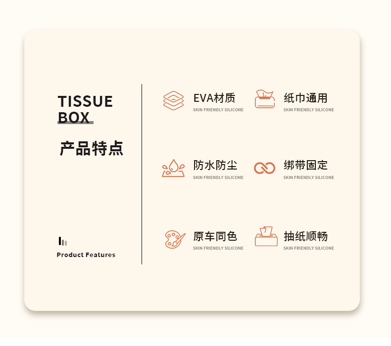 Car Tissue Box, Car Armrest Box, Seat Back Hanging Tissue Bag Cover, Car Interior Accessories, Sun Visor Tissue Box