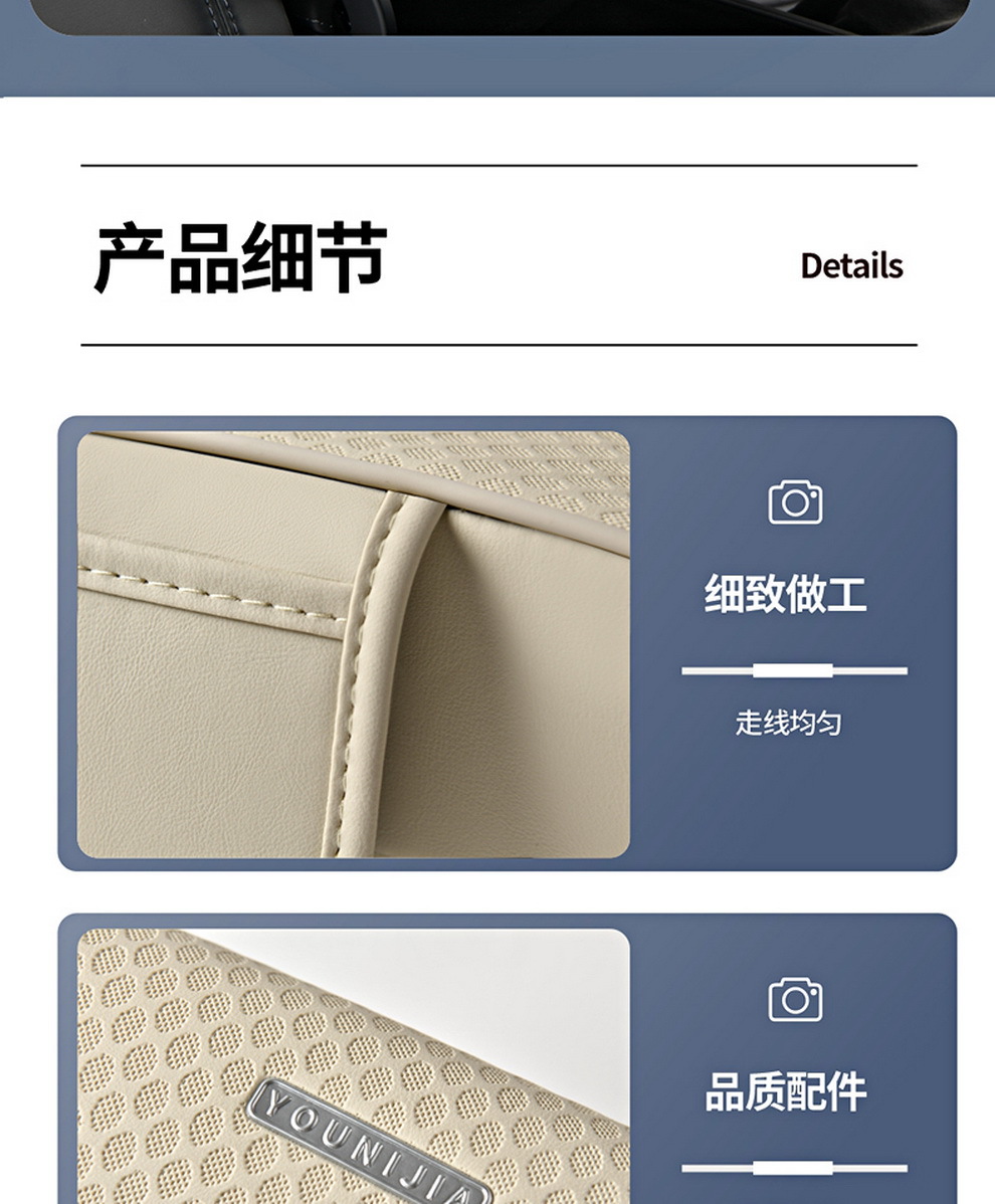 Car Armrest Box Heightening Pad, Universal Multifunctional Protective Cover, Tissue Storage Box, Leather New Model Car Armrest Box