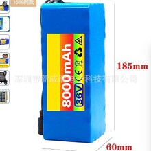 10S3P 36V8ah늳ؽM18650��x��늳�500W��춴��� Ħ��܇̤��