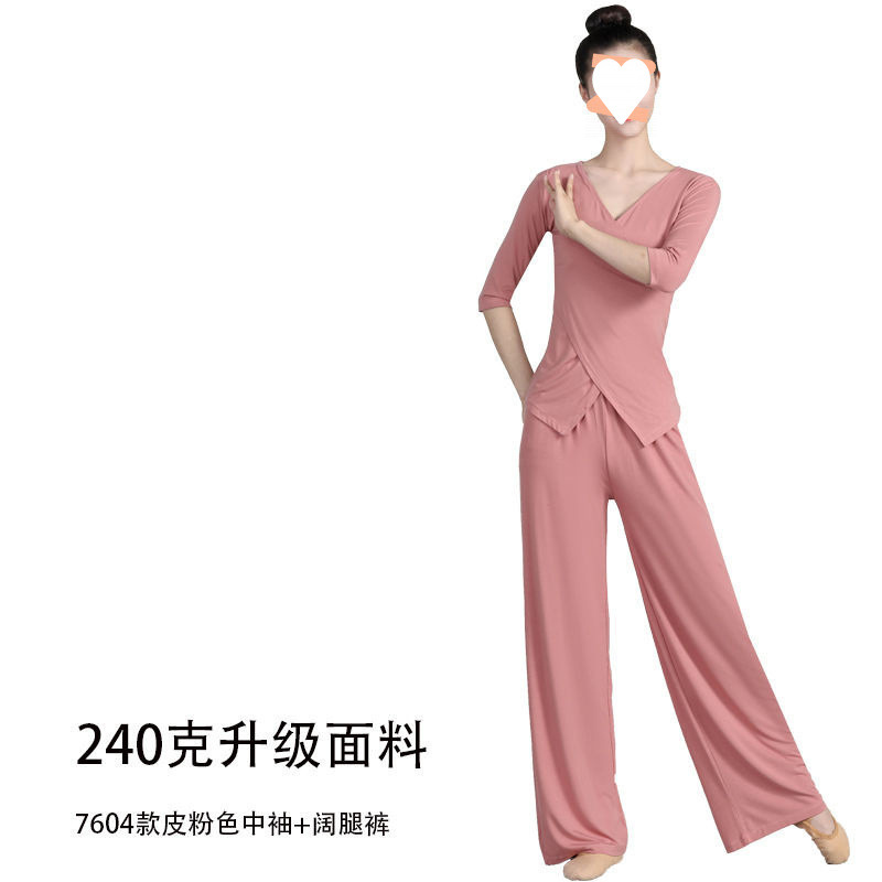 240g 04 스타일 가죽 핑크 미드슬리브 슈트 (핫셀링)