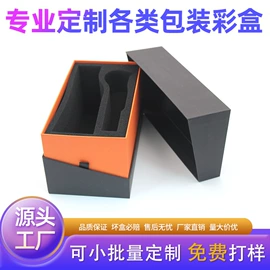 纸盒;数码3C包装;其他礼品包装