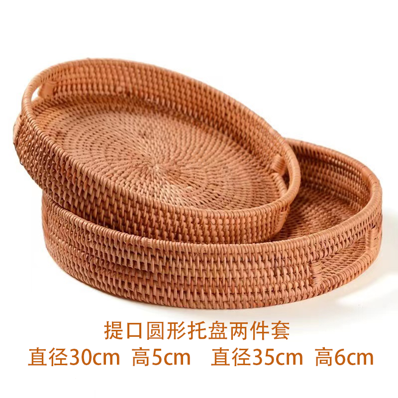 Cesta de almacenamiento de bambú de bambú de Vietnam pan japonés pan pan al vapor canasta de sala de estar canasta de frutas hecha a mano Wang Jin
