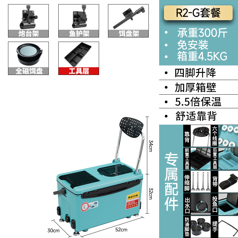Caja de pesca, caja de pesca, caja de pesca, 2022 nuevo estilo, pesca ligera, caja de pesca, equipo de aparejos de pesca, fábrica al por mayor