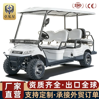 Electric Golf Carts, Tourist Attraction Vehicles, Golf Course Shuttles, Golf Carts for B&Bs and Hotels