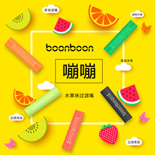 boonboon����һ���ԟ����^�V��ˮ��ζ�^�V���㟟�ּ�֧5��ͨ����