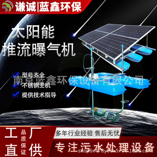 ̫��������ؚ�C�ڳ��ӵ����� �Bֳ������ ˮ�����B�ޏ�΢��