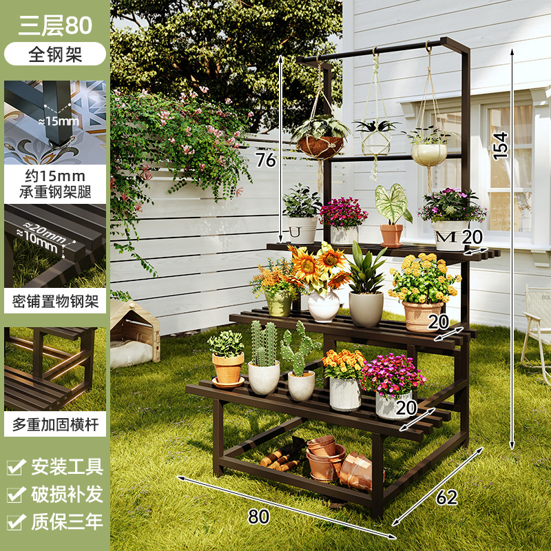 Estante de flores de acero inoxidable patio exterior balcón hierro forjado escaleras multicapa estante de maceta sala de estar piso estante de flores