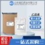 品质乙蒜素