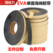 ɫӺEVA溣dzճܷlˮމ|ײm_