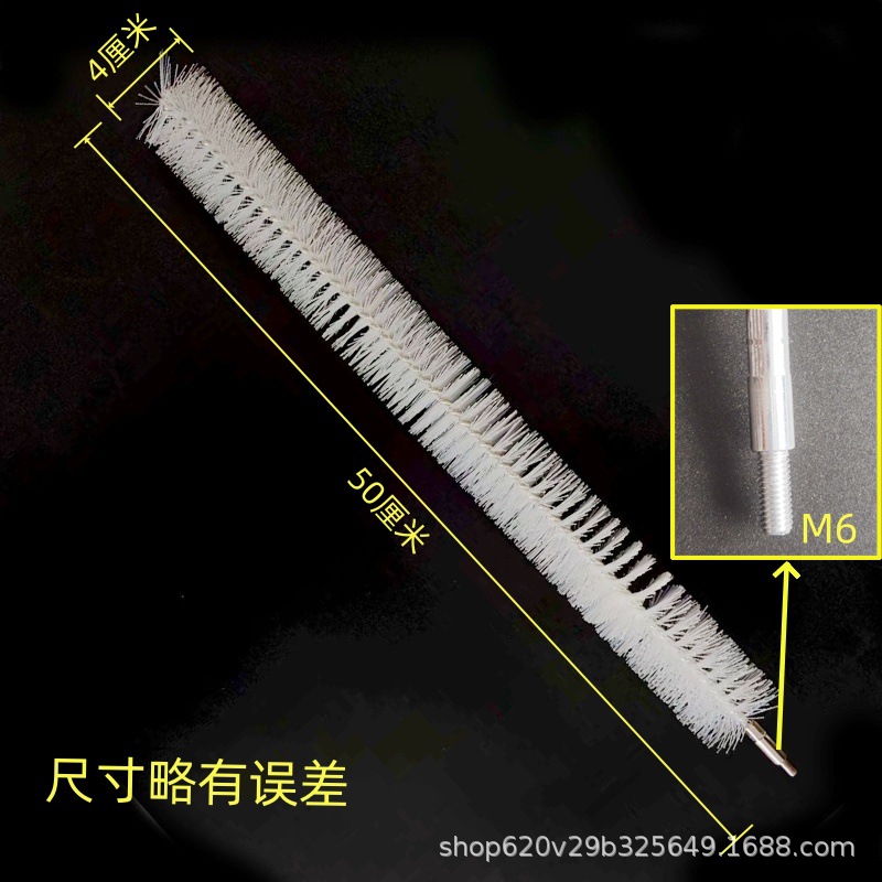 칫솔모 50cm 길이 직경 4cm