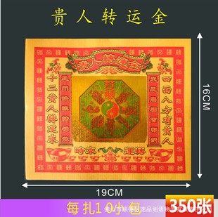 �F��350���������ʽ𼈠C���a�������X�����͹Ÿ�Ʒ�|ӡ