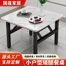 折叠餐桌家用正方形摆摊矮桌餐桌出租屋宿舍饭桌小地桌简易餐桌