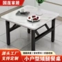 家用出租屋正方形折叠矮桌