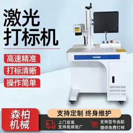 玻璃机械;激光切割机;激光焊机