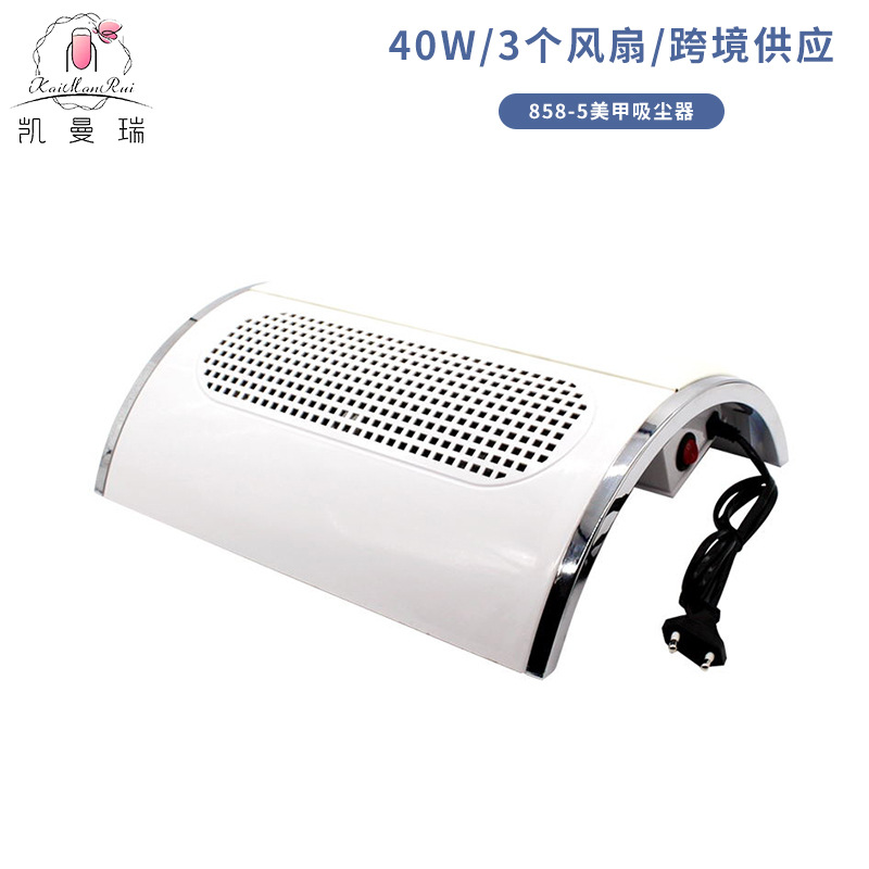 Ventilador de tres hojas aspiradora de uñas máquina de polvo de uñas transfronteriza japonesa 40W aspiradora de uñas bolsa de polvo * 2