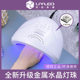 Yuchuang synthetic nail lamp SUNONE phototherapy lamp SUNUV induction baking lamp 48 nail dryer painless wholesale