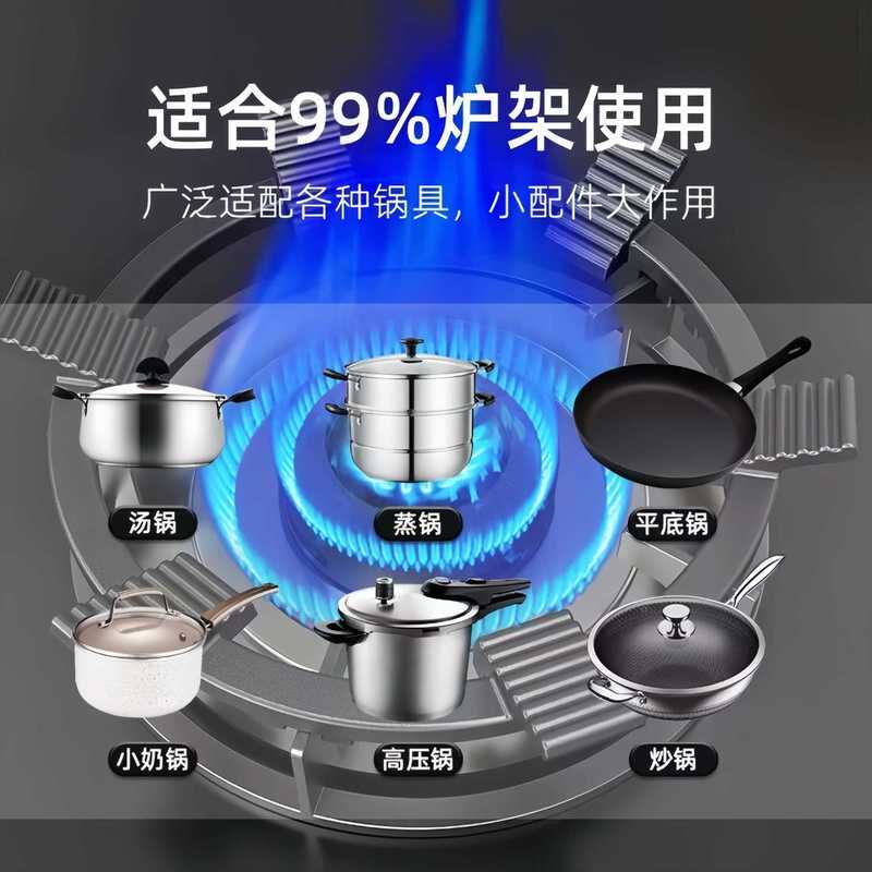 升级六爪燃气灶防滑锅架煤气灶支架通用小奶锅炉架四爪五爪通用款|undefined
