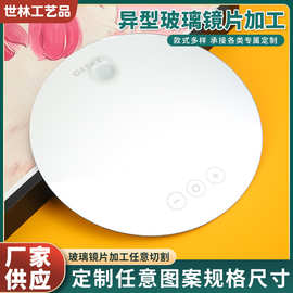 玻璃镜片化妆镜加工家用卧室卫生间壁挂led镜梳妆镜调光智能调光