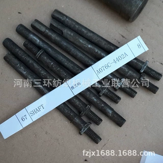 成卷机零部件   A076C-4402A拨叉轴SHAFT 纺机准备机械配件