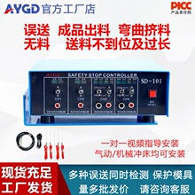 �_��ģ���`�͙z�y�b��SD-101�_�����o���ϲ���λ��������ĩ�˙z�y