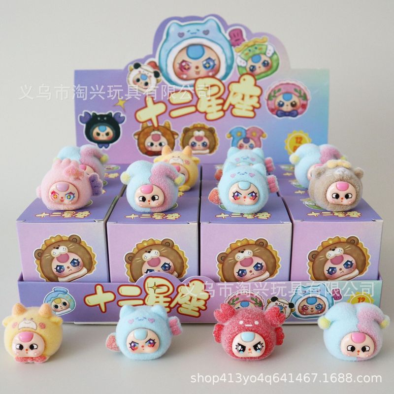 拉布布盲盒泡泡玛特公仔潮玩手办树脂摆件水豚小猪妖儿童盲袋玩具|undefined