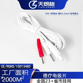 保健器具配件;保健电器配件;健腹器