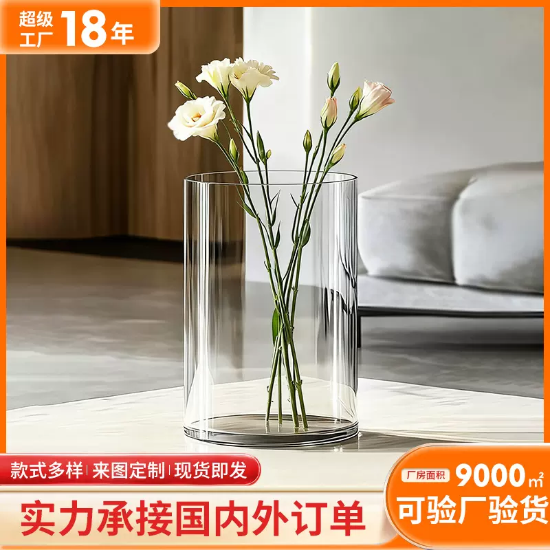 真亚克力透明圆柱筒圆形展示定制盒大直径干货桶敞口水养水培器皿