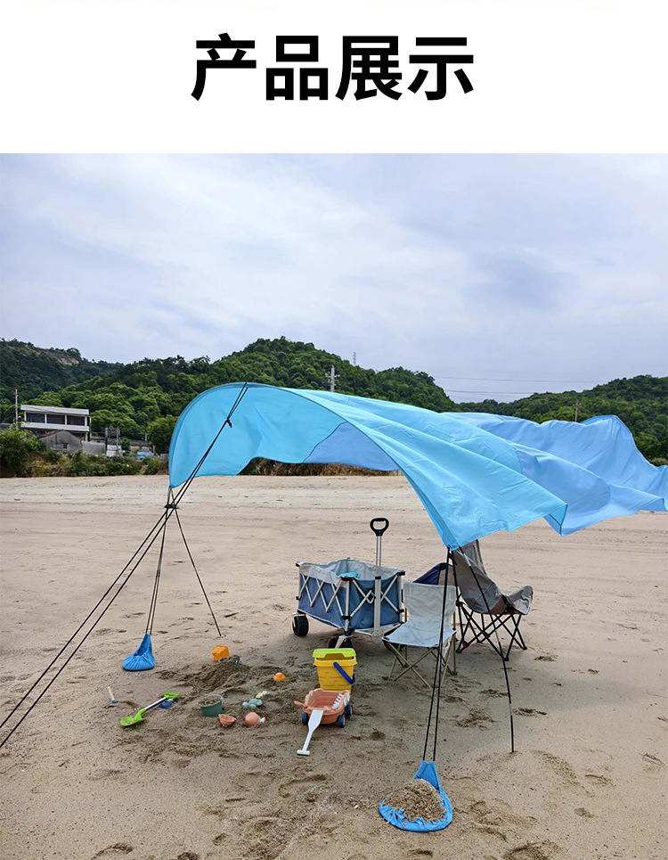 Beach sunshade sail canopy for outdoor leisure and vacation, waterproof and sun-proof, lightweight and portable nylon seaside vacation canopy