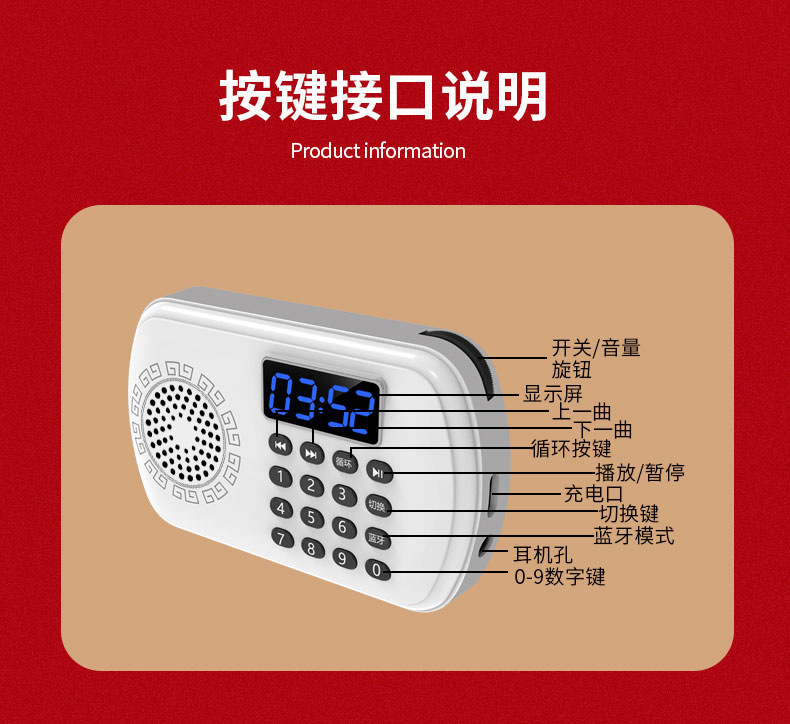 蓝牙-双色_11