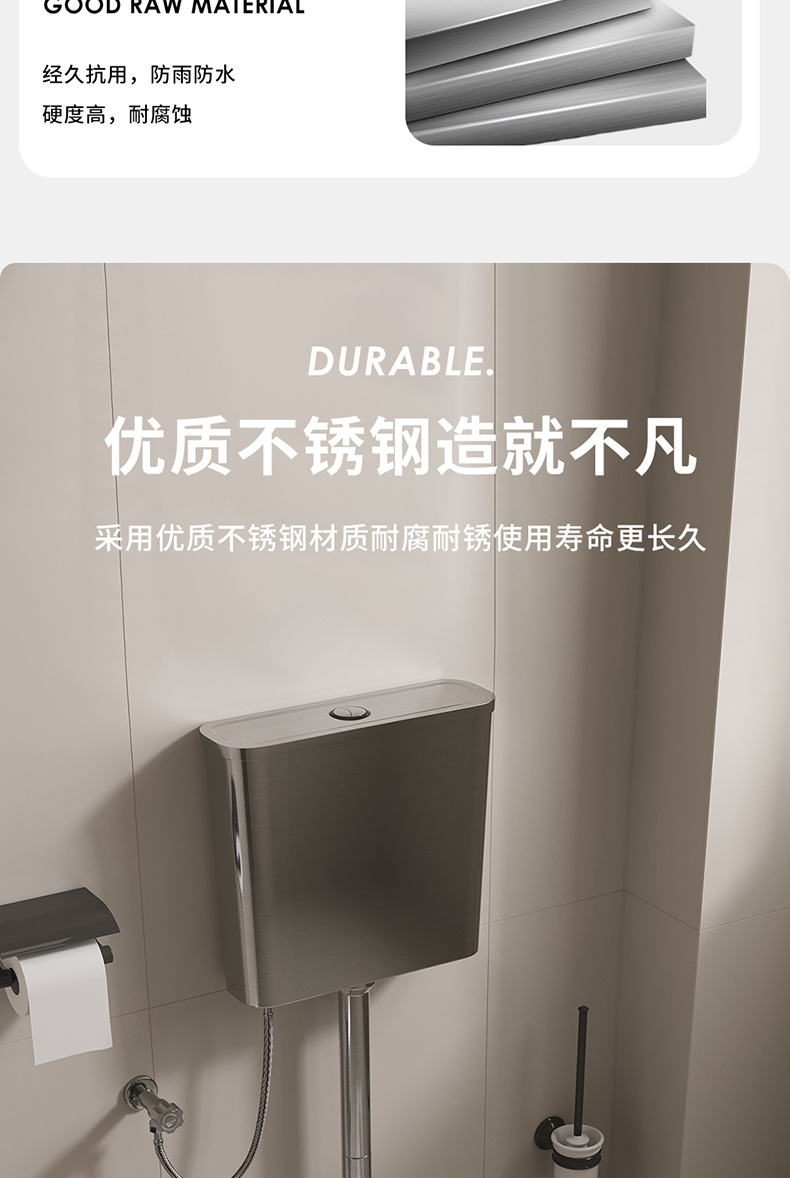 Toilet flushing tank, squat toilet, thickened stainless steel water tank, wall-mounted public squat toilet flushing device for household bathrooms undefined