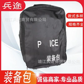 安保防卫用品;防刺背心;其他防爆器材