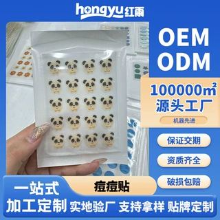 跨境temu专供可上妆痘印星星动物净痘贴便携隐形净痘水胶体痘痘贴