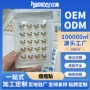 跨境星星便携上妆痘痘贴