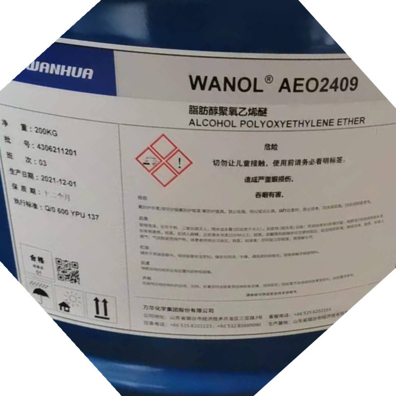 批发脂肪醇聚氧乙烯醚AEO-9 工业级AEO2409表面活性剂