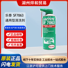 �h�ߘ�̩ SF7063 ��ϴ�� �������ۻ҉m ��������Һ����Һ�ٸ�