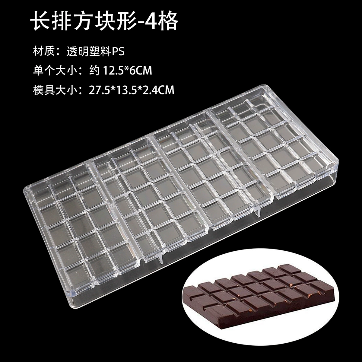 Creative chocolate mold series transparent plastic baking tools DIY candy mold chocolate shovel cross-border hot sale