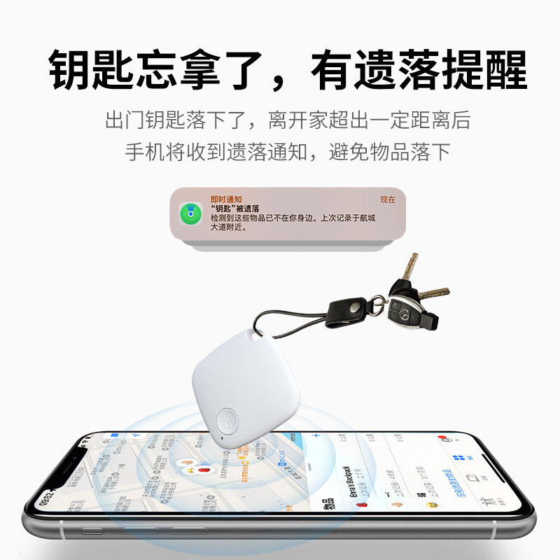 find my查找airtag适用于苹果防丢器蓝牙宠物追踪智能防丢定位器|undefined