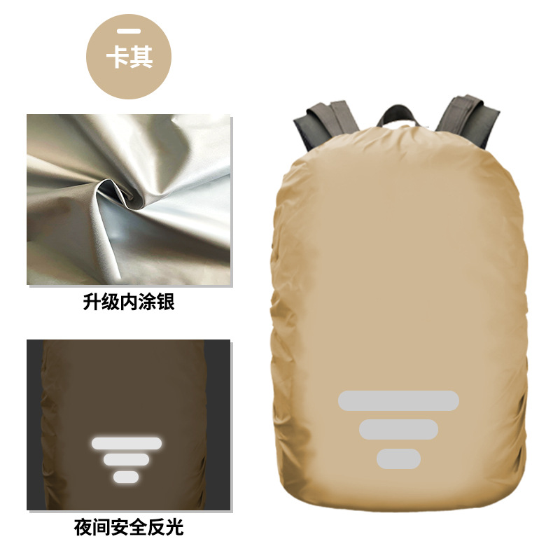 카키색 (3종 반사)