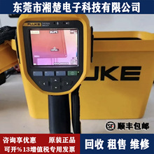 FLUKE������Ti200�����xTIS65�J�Ǽt�⾀����xPM6681 DSX5000