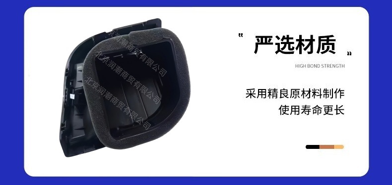 Suitable for Hyundai Reina and Reyi instrument panel air vents, middle air vents, left and right nozzle adjustment paddles