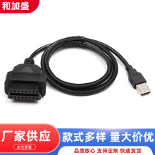 ܇OBD2ĸ^16PinDUSBBӾ USBXDӾ 1MLGPSȡ늾