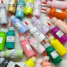 ������ɫ��30ml�ֹ����zDIY�����錢�m�����ִ��������yɫĨ��G