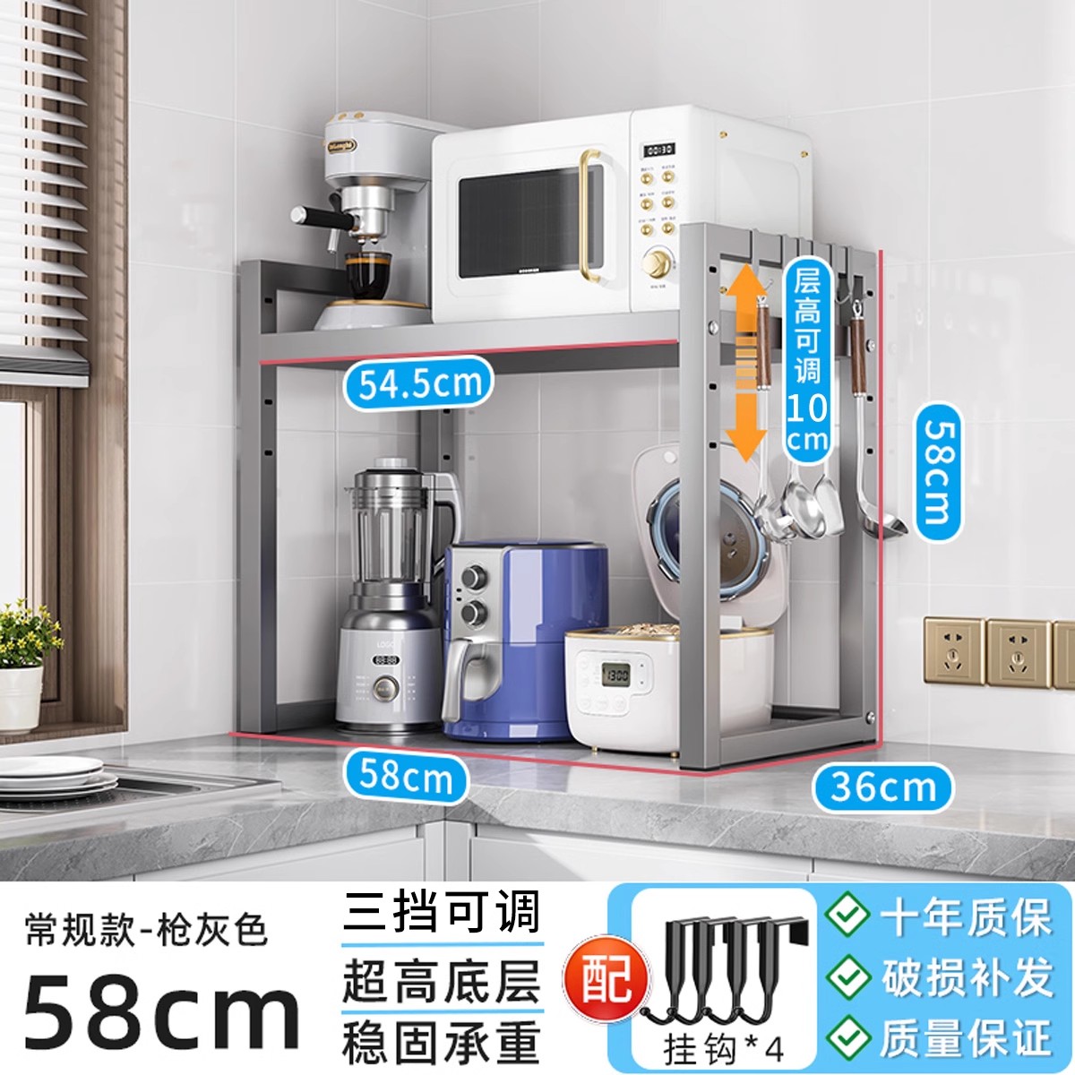 [특대] 블랙 - 58cm 키높이 모델 + 후크 4개 무료