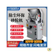 ��������ʽɰ�ֻ�̨ʽ����������������ĥ���׹⹤ҵ��MC3025
