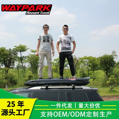 Box, Weipai Roof box