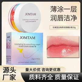 贴片面膜;洁面产品;面霜