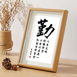 人生励志装饰画学生学习桌座右铭桌面摆件公司送同事自律书法摆台-阿里巴巴