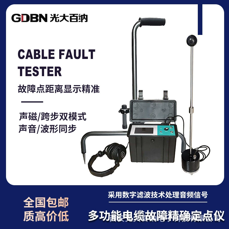 Точный инструмент с фиксированной точкой кабеля Портативный детектор кабеля Синхронизация звукового магнита Поперечный локатор напряжения